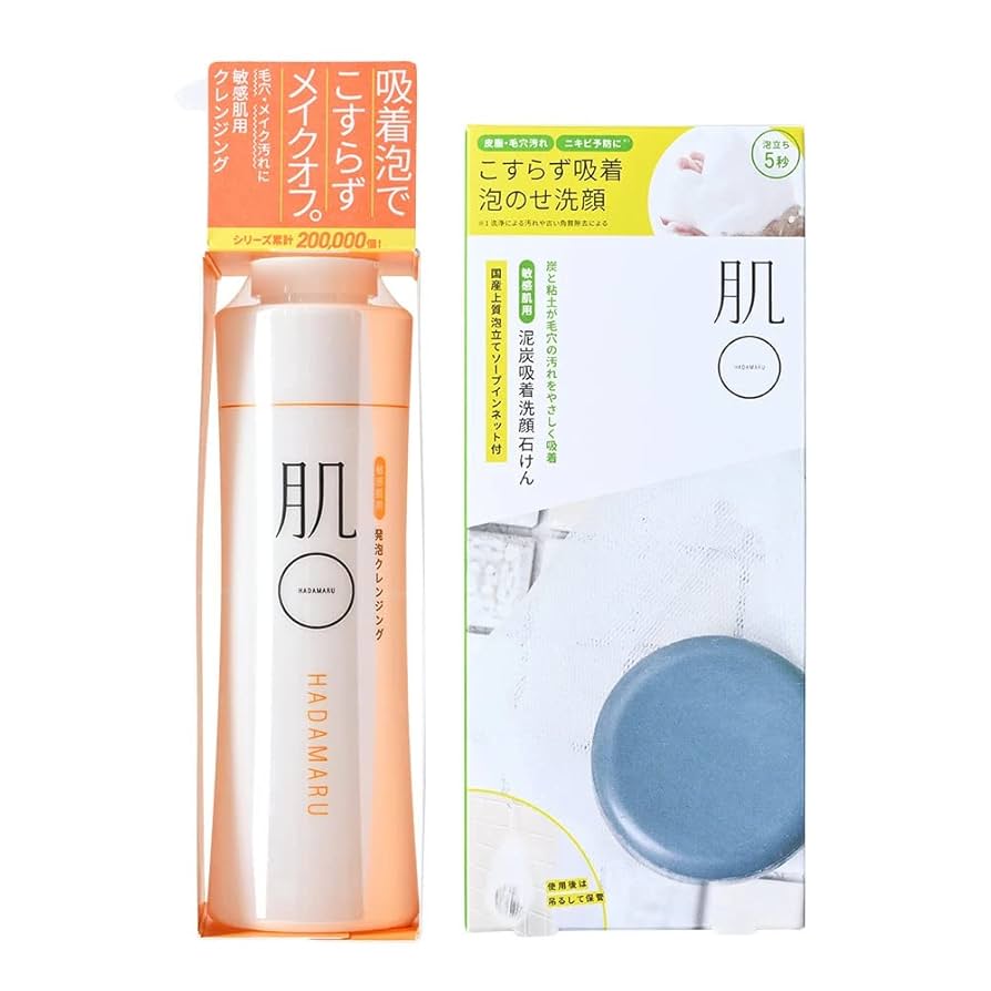 Amazon | 肌○ (はだまる ） 敏感肌用 メイク落とし 洗顔石鹸